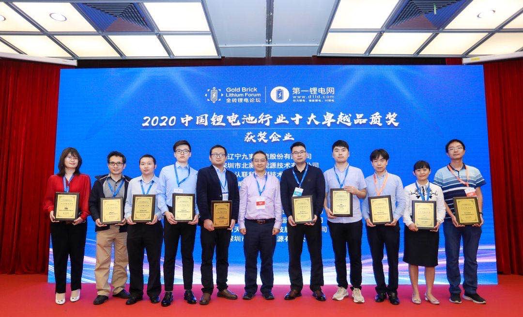 2020深圳国际电池技术展览会3.jpg