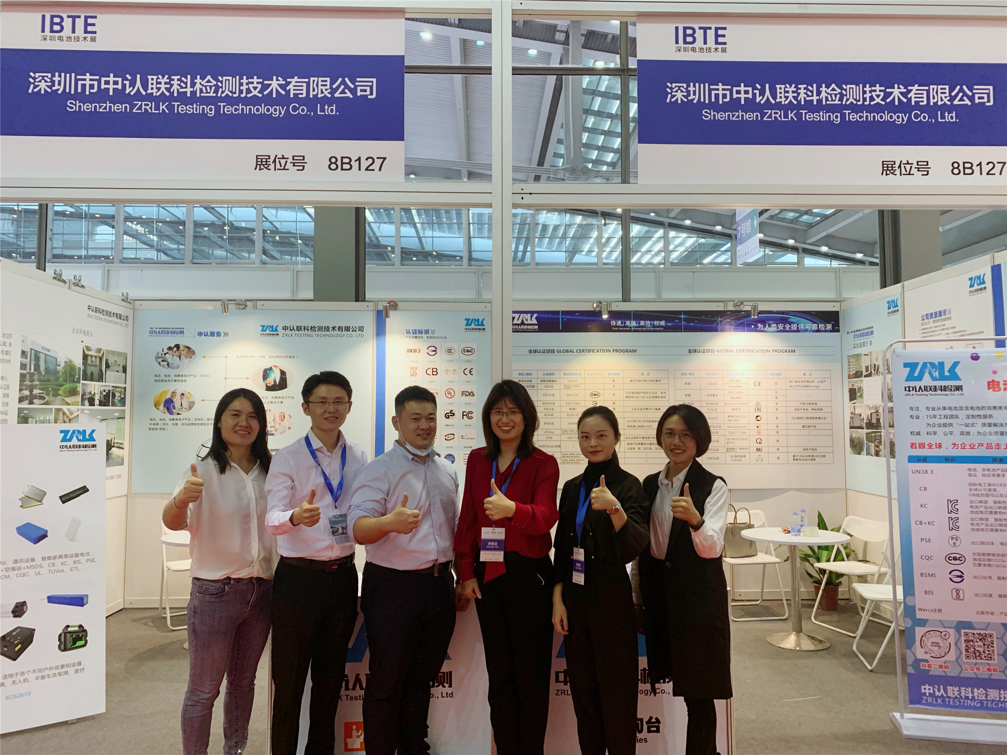 2020深圳国际电池技术展览会1.jpg