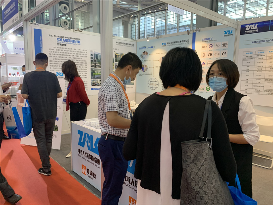 2020深圳国际电池技术展览会6.jpg