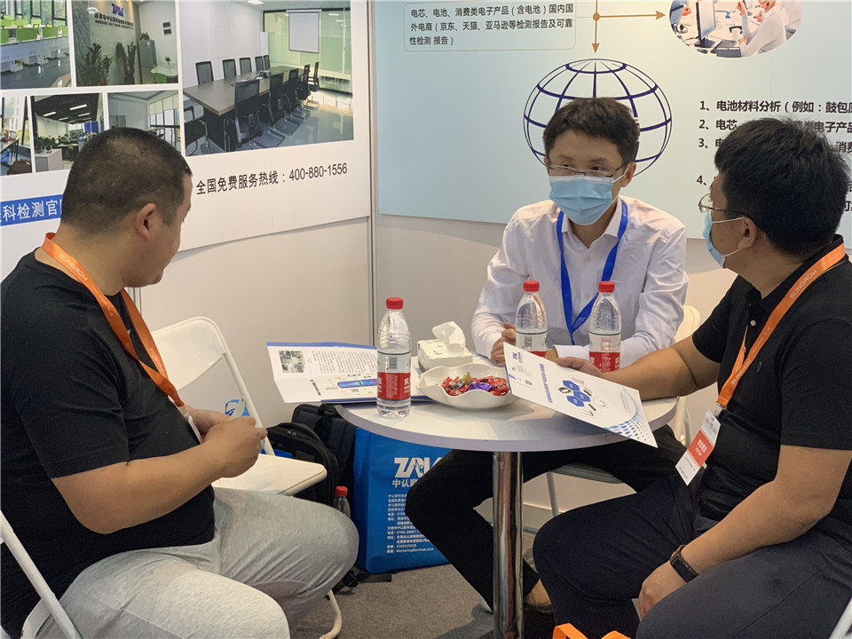2020深圳国际电池技术展览会8.jpg
