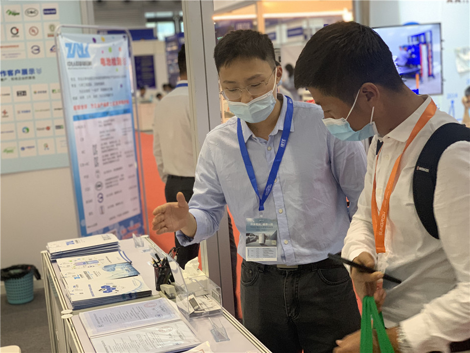 2020深圳国际电池技术展览会9.jpg