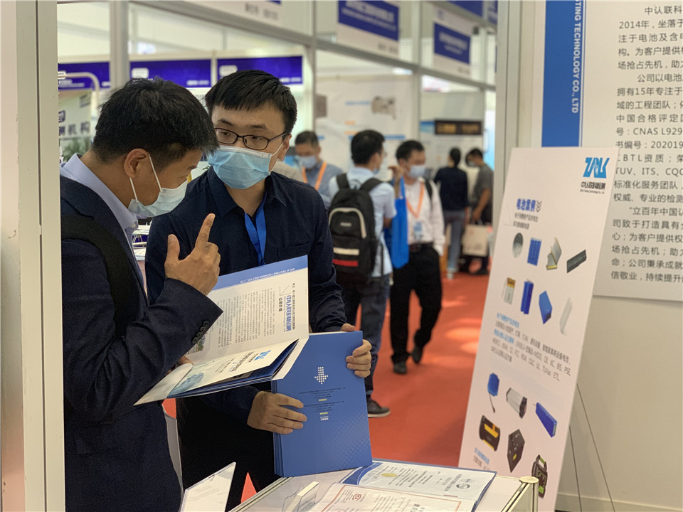 2020深圳国际电池技术展览会10.jpg