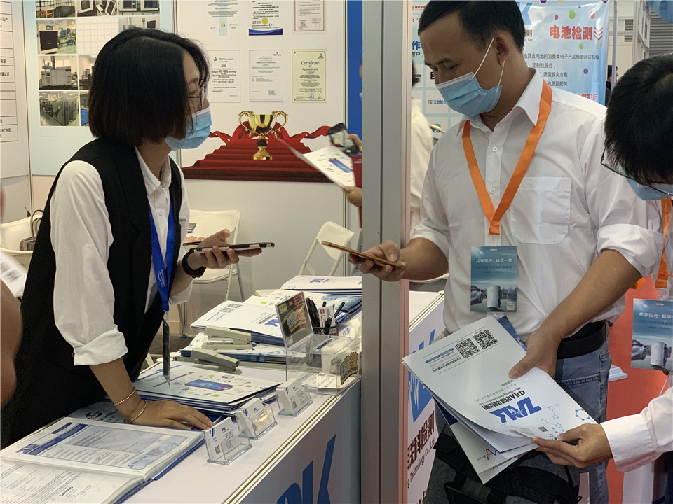 2020深圳国际电池技术展览会13.jpg