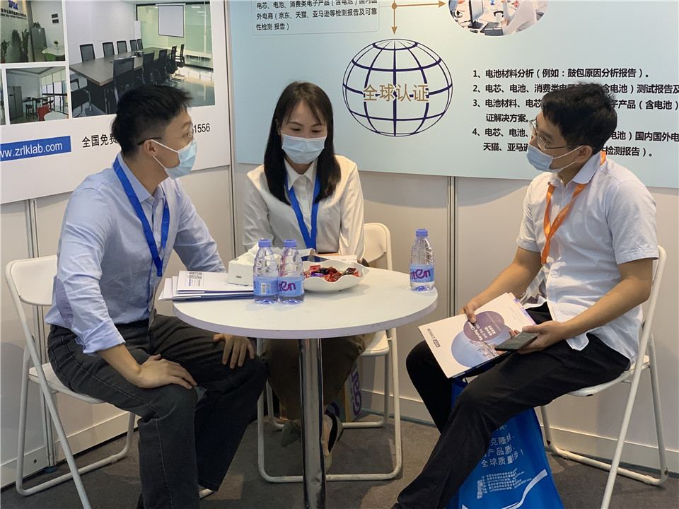 2020深圳国际电池技术展览会14.jpg