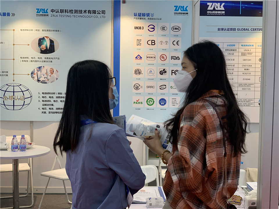 2020深圳国际电池技术展览会15.jpg