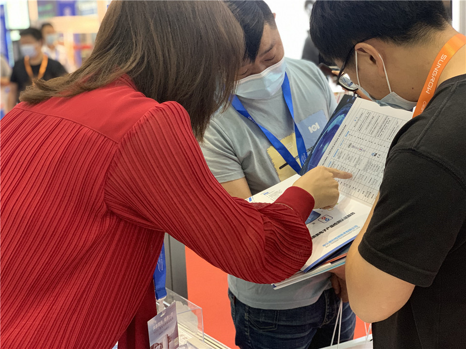 2020深圳国际电池技术展览会18.jpg
