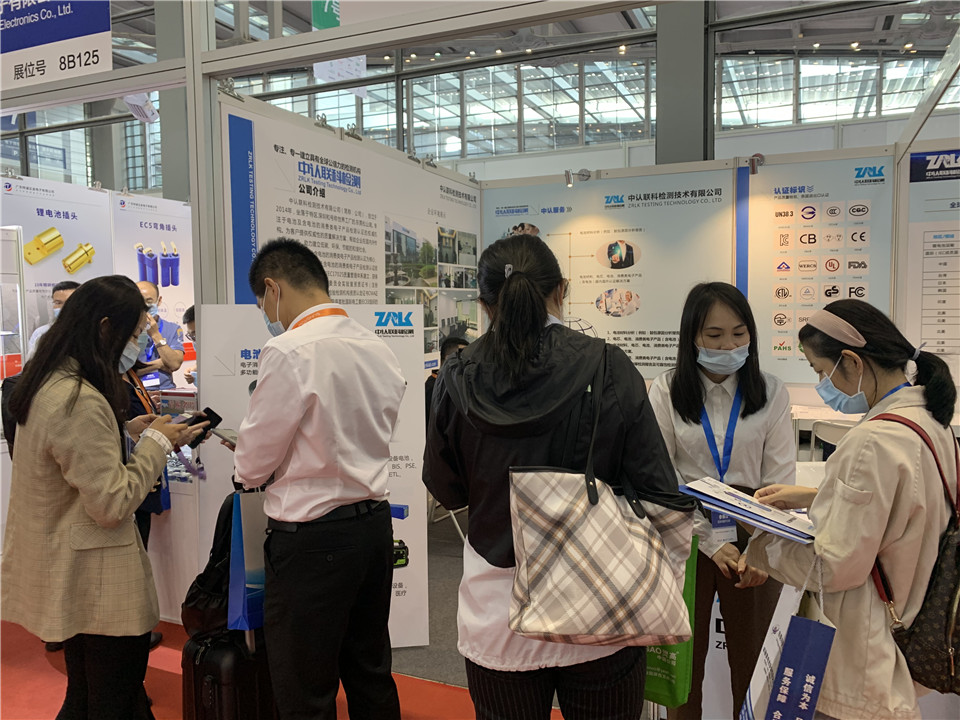2020深圳国际电池技术展览会19.jpg