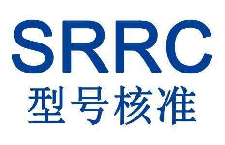 智能门锁SRRC认证测试项目及办理流程——中认联科