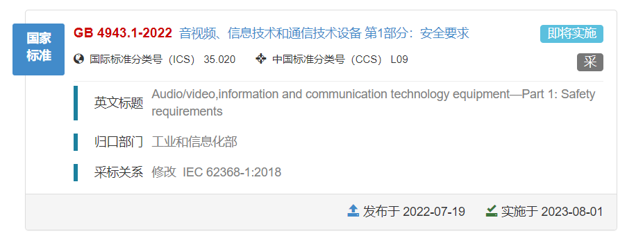 微信图片_20220805144818.png