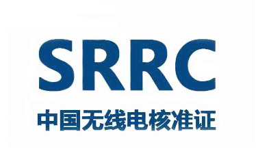 SRRC认证.jpg