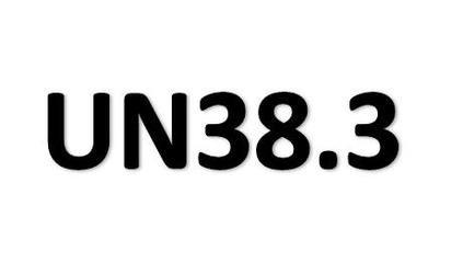 UN38.3 Certified lithium-ion batteries: the global authority for transportation safety