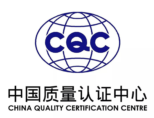 法规资讯 | CQC发布关于电动自行车用锂离子蓄电池（组）认证要求变更通知