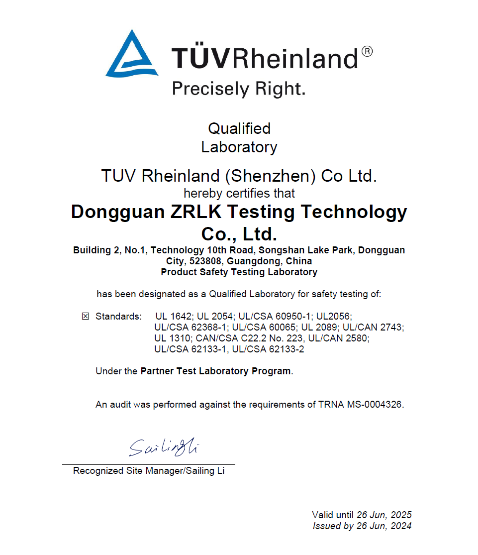 TUV Rhine PTL Certificate