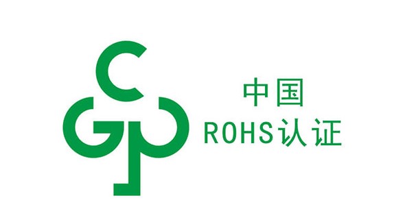 注意！中国RoHS发布了第1号修改单与新版有害物质限制使用标识要求协同实施的通知