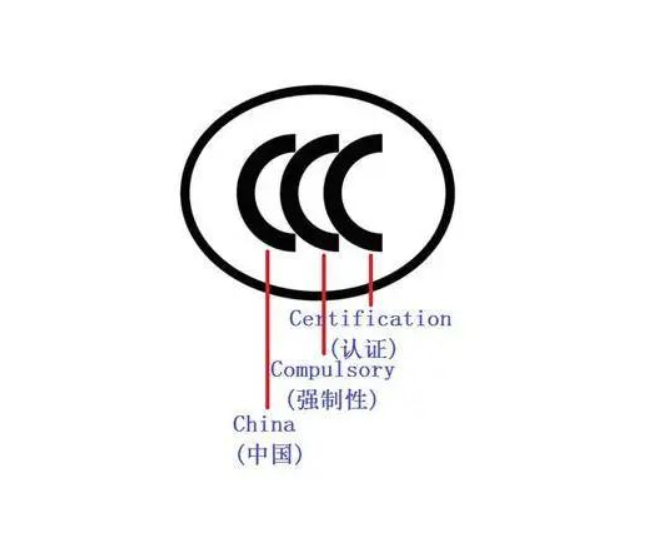 PD充电头3C认证必备：安全快充与市场准入指南