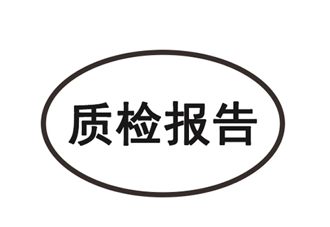 PD充电头质检优势：持质检报告快速入驻电商平台