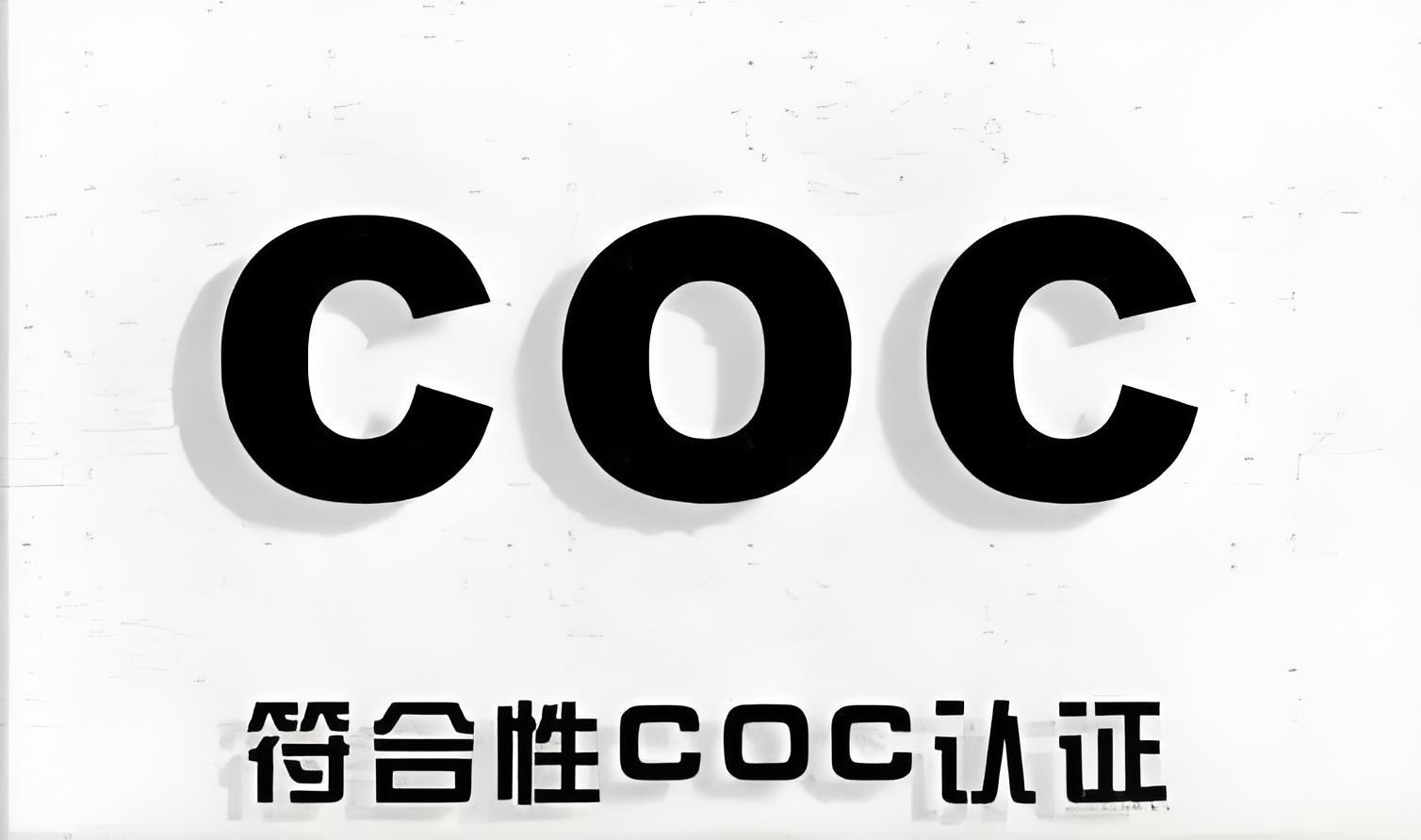 African COC certification