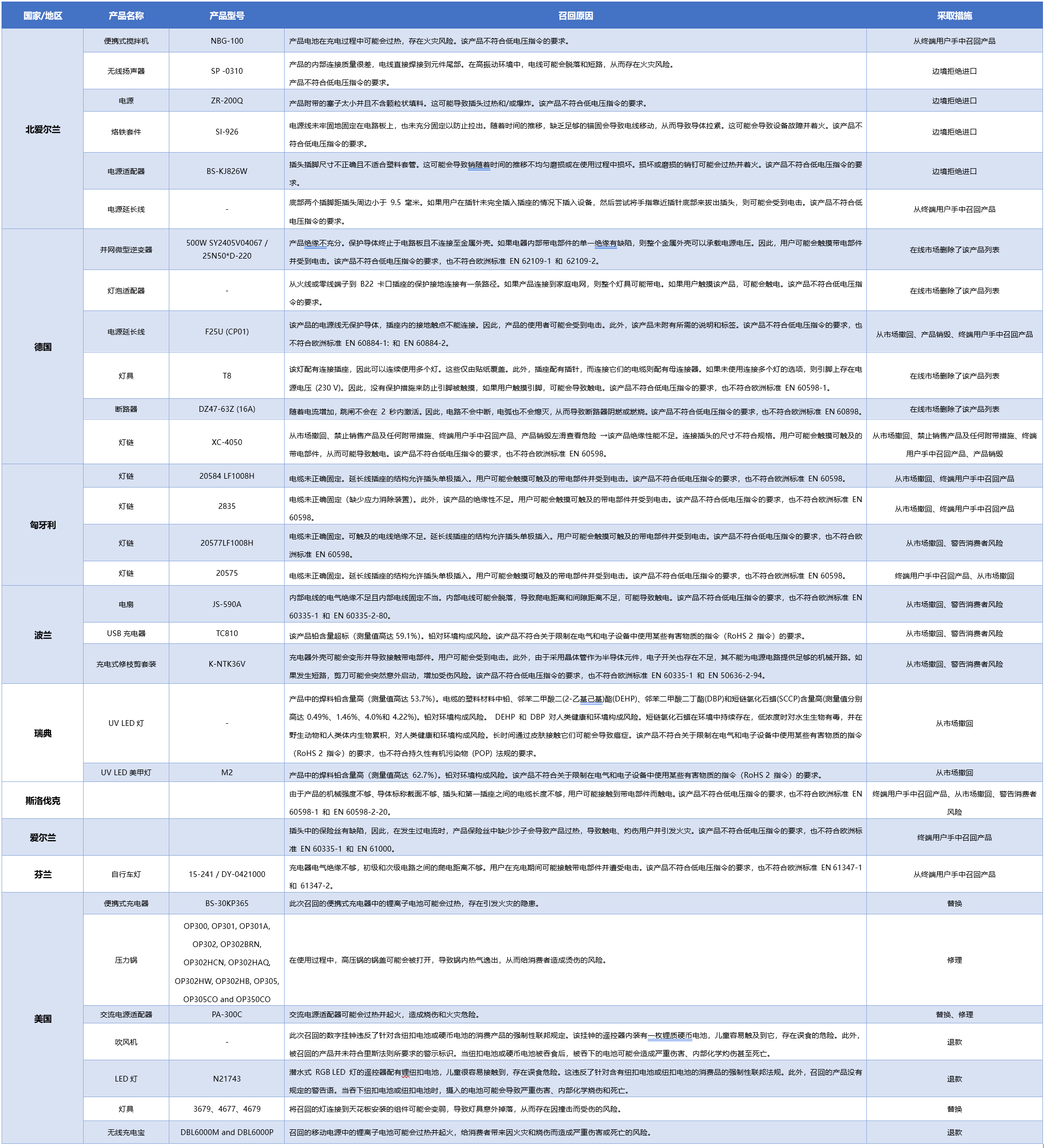 微信图片_20250613153706.png