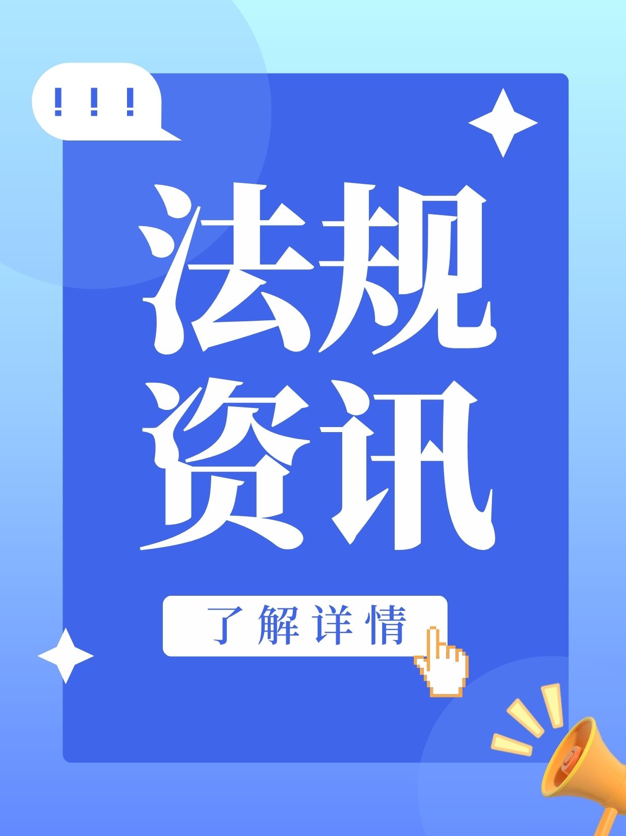 注意！UL 62368-1第四版已发布，企业需及时应对！
