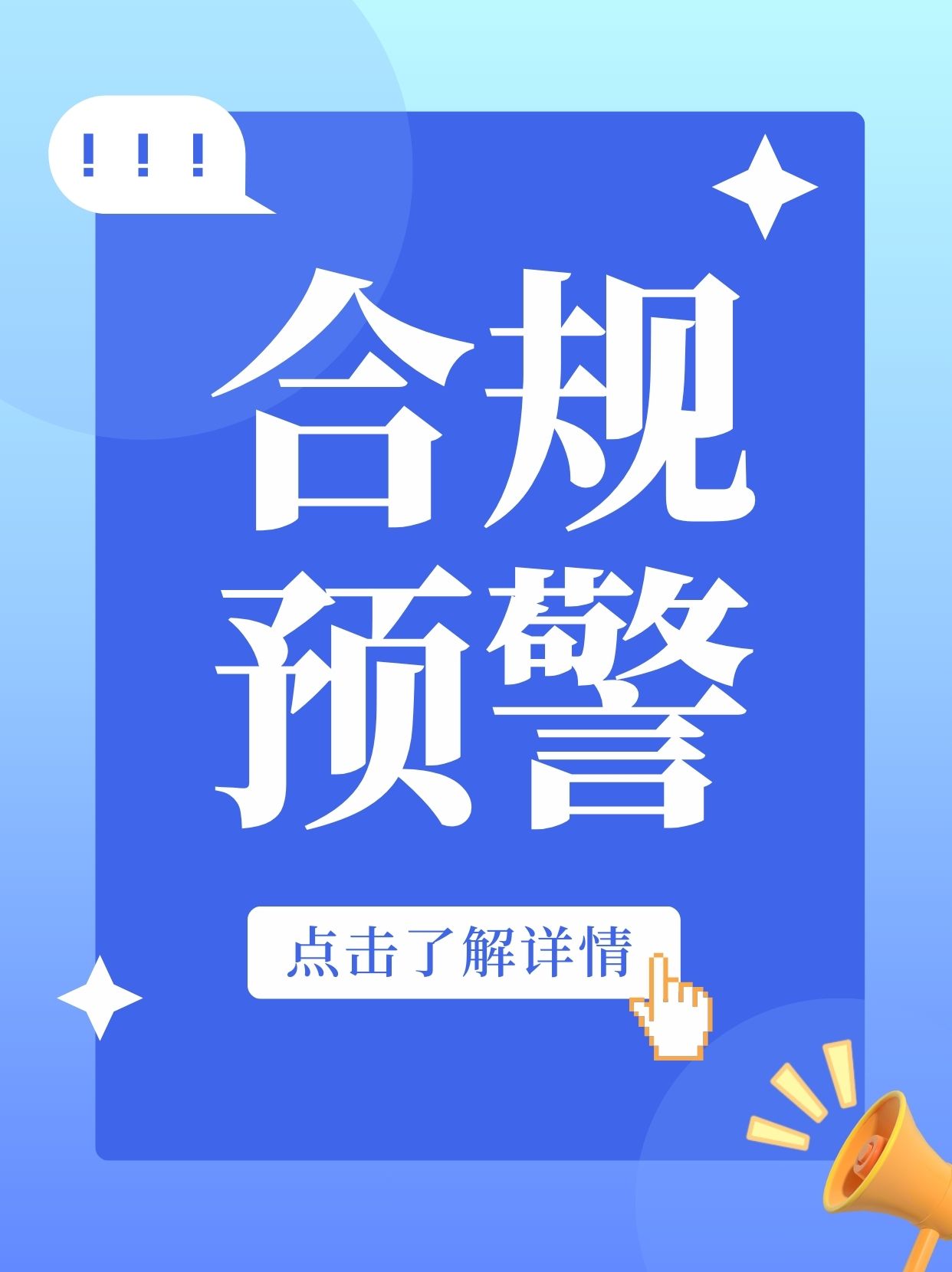 【合规预警】欧盟REACH附件XVII新增16项CMR物质限制已正式生效！相关企业需尽快核查 