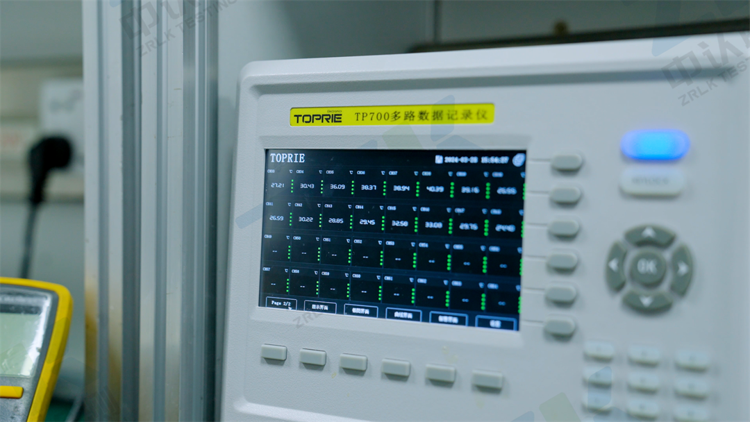 安规实验室04.png