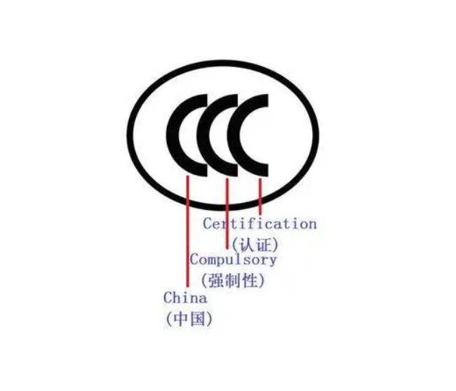 储能电池CCC认证有多重要？关乎你的产品能否顺利上市