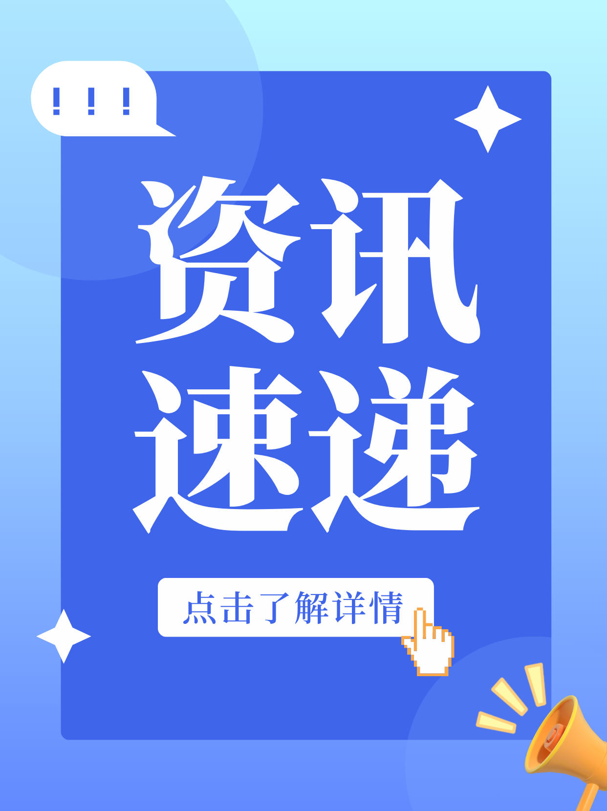 越南6GHz频段新规落地！2027年生效，无线设备企业合规通关指南来了