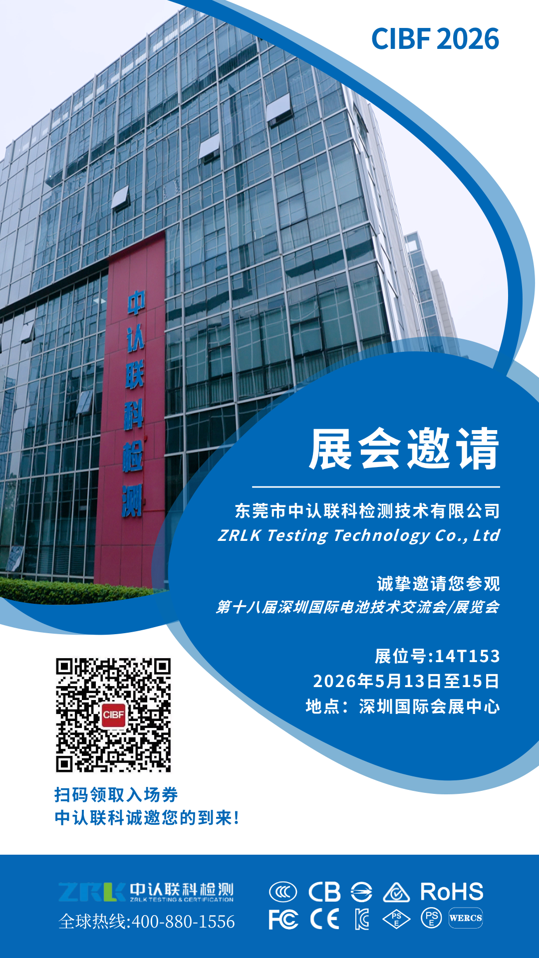 微信图片_20260429101126.png