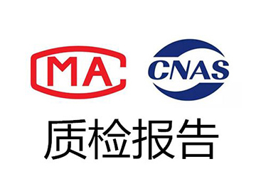 抢占电商流量入口，蓝牙音响质检报告这样办最高效