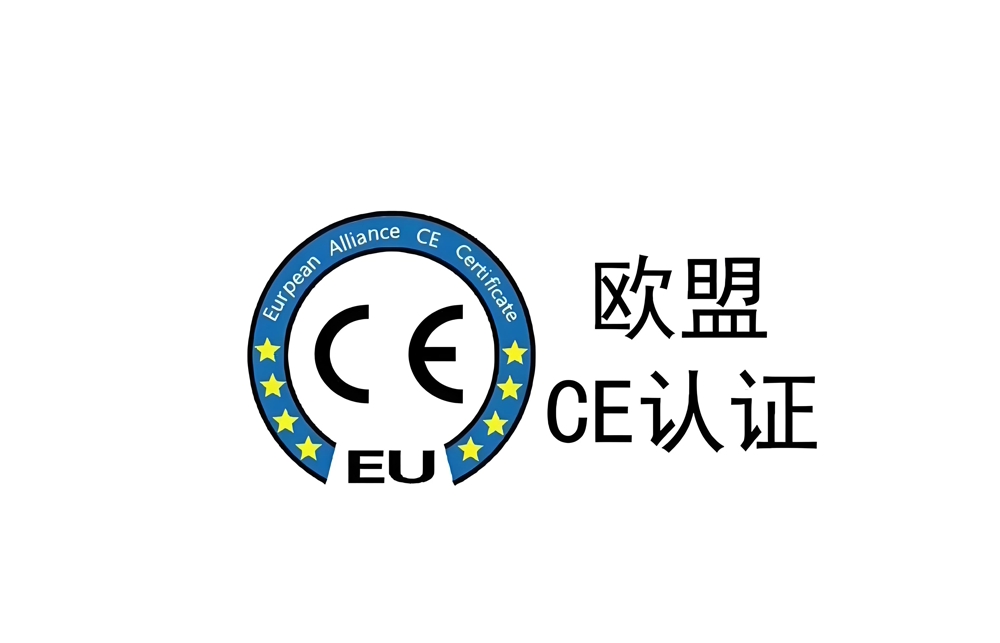 Must-Read for Cross-Border Headphone Merchants: What Is CE-RED Certification? Complete Application Process Explained