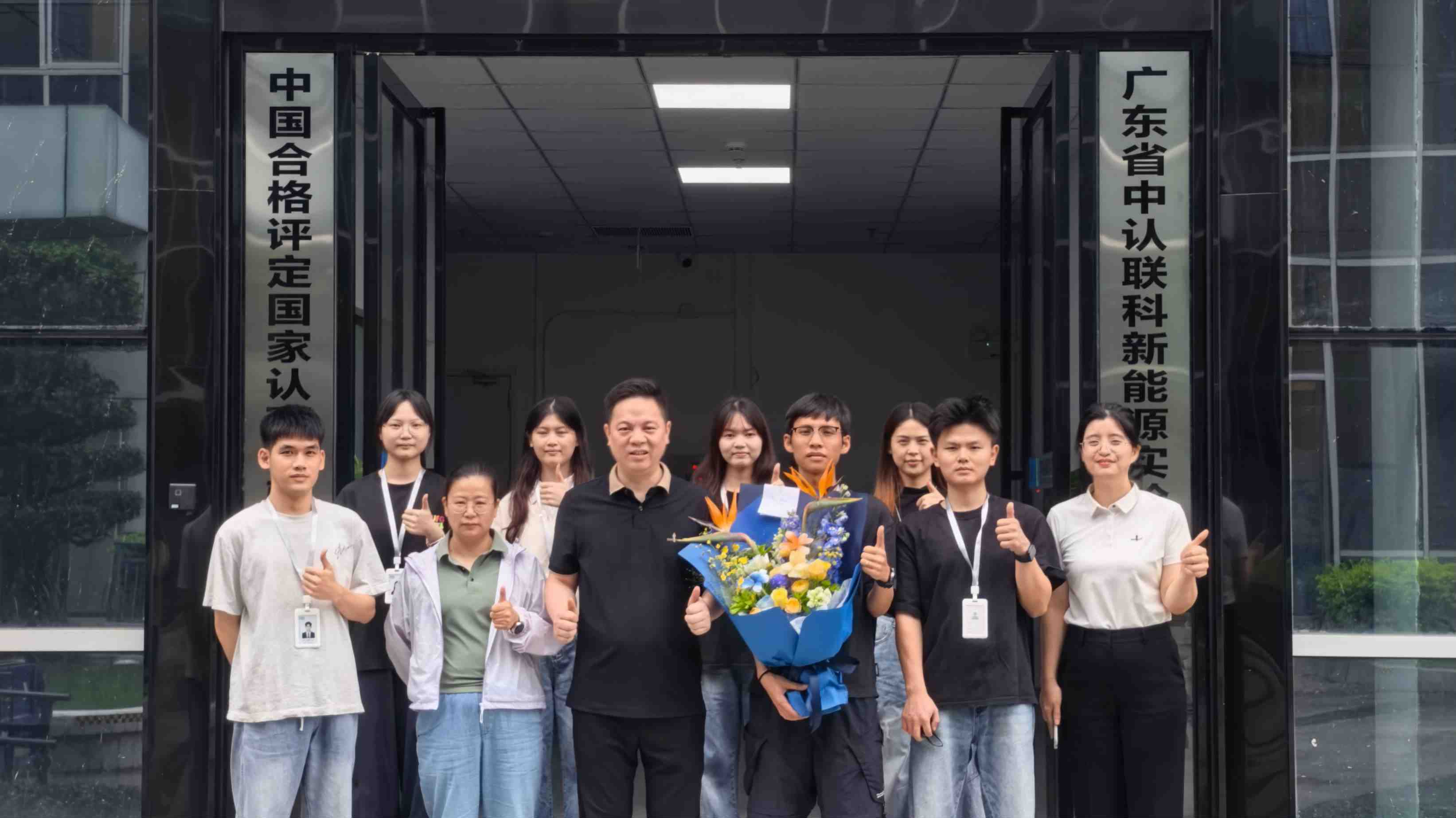 以创新驱动发展，中认联科新能源实验室正式扩容启航！