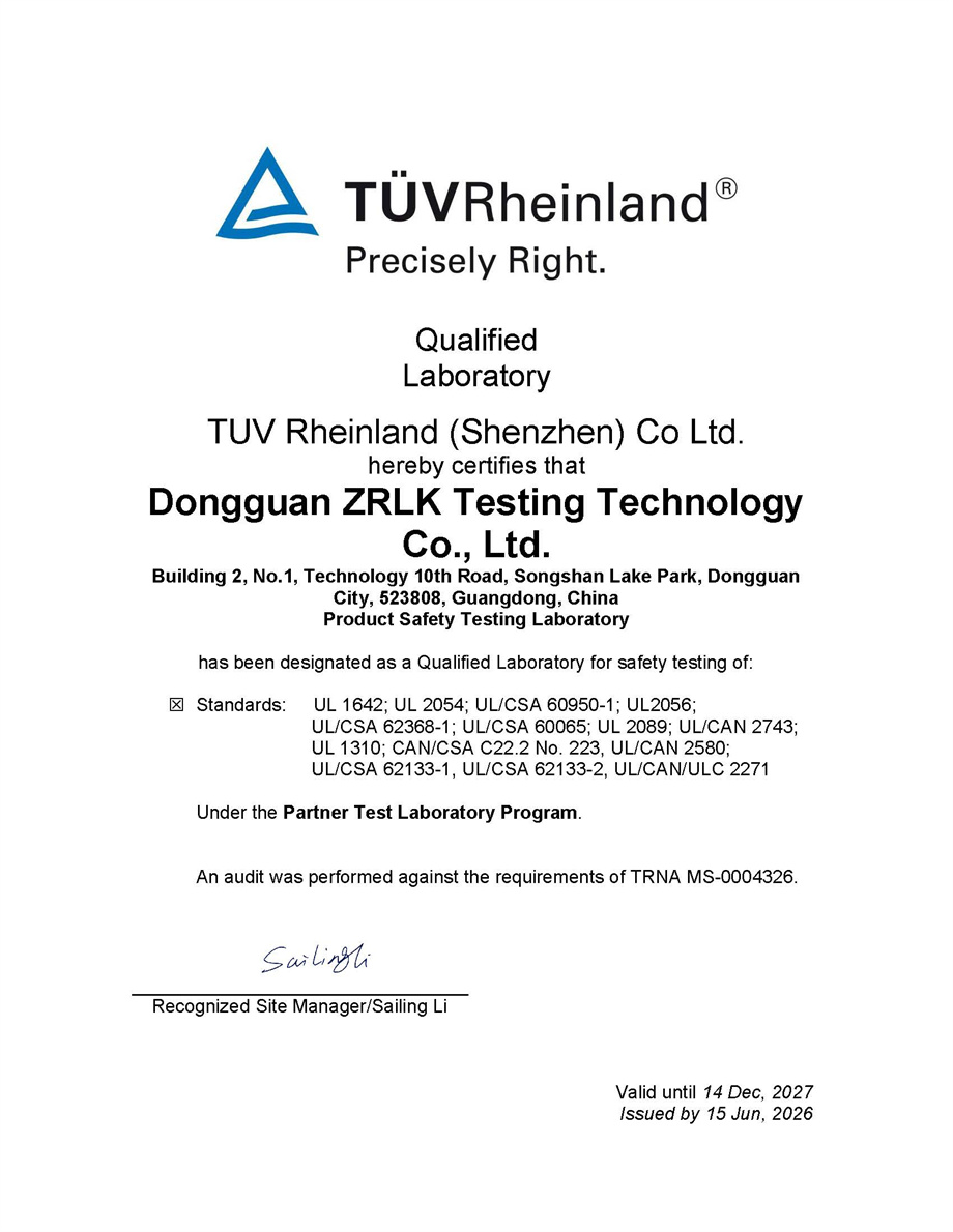 TUV Rhine PTL Certificate