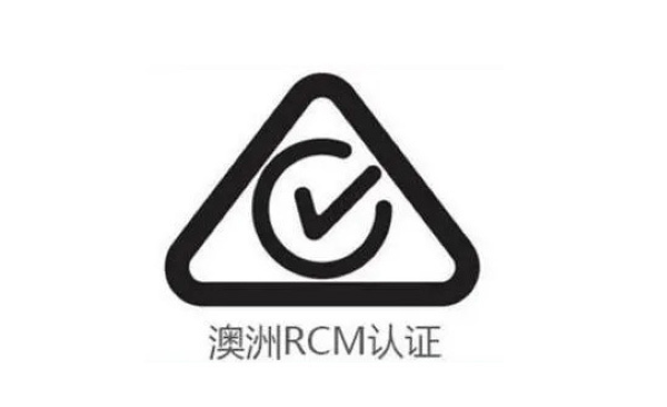 加拿大市场准入必备：智能眼镜RCM认证科普指南